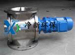 不锈钢卸料器-叶轮给料机-耐高温下灰阀