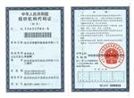 螺旋输送机
