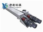 不锈钢螺旋输送机